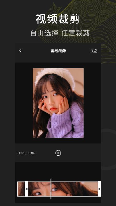 m视频制作app截图1