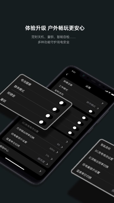 绿联app官方版截图4