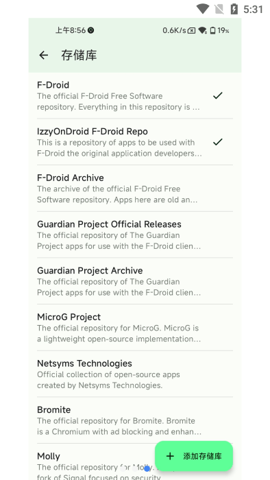 droid-ify最新版截图3