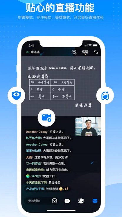 澜汗俜桨截图2