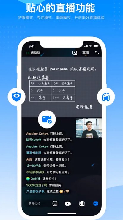 澜汗俜桨截图3
