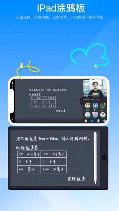 澜汗俜桨截图4