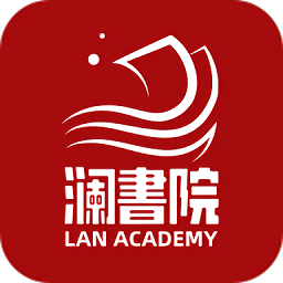 澜汗俜桨