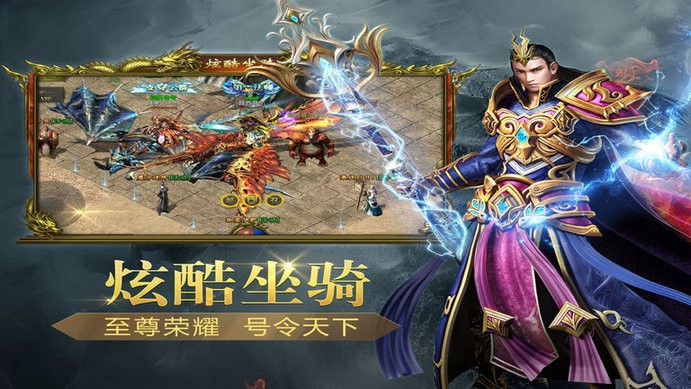 海盗传奇游戏截图1