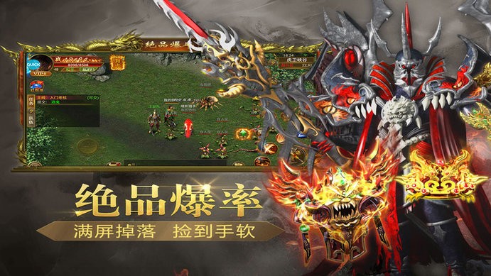 海盗传奇游戏截图3