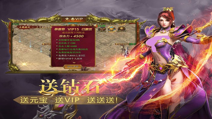 海盗传奇游戏截图4