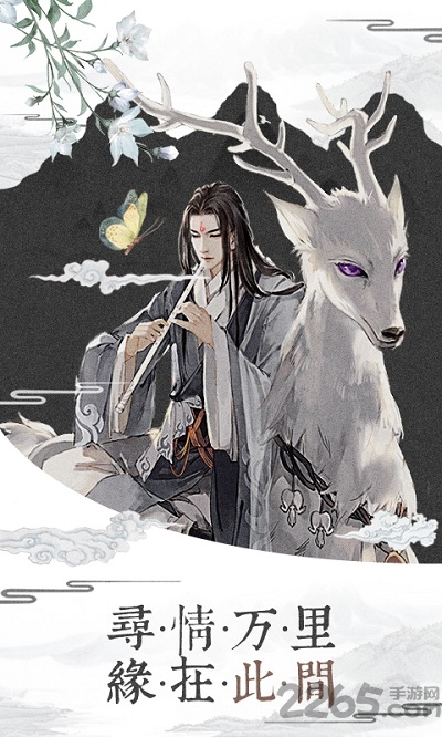 我在江湖之幻剑奇侠官方版截图3