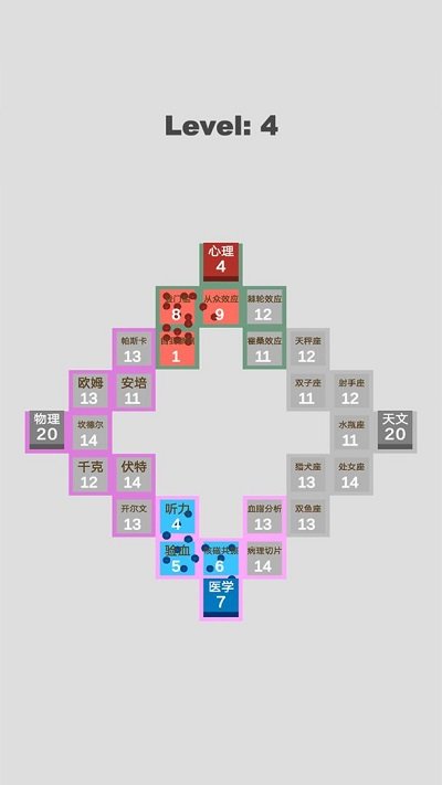 学科对抗赛游戏截图2