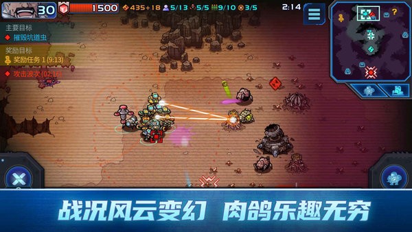 异星指令手游完整版截图4
