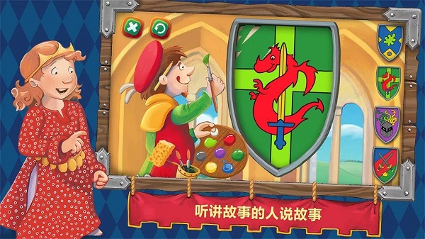 小骑士万瑟洛游戏截图