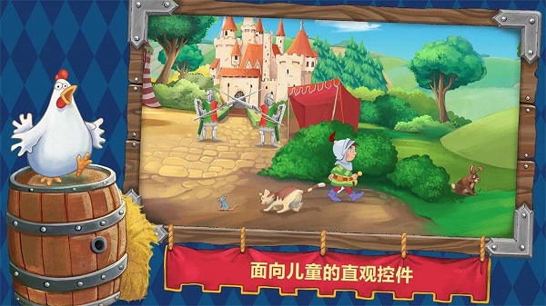 小骑士万瑟洛游戏截图1