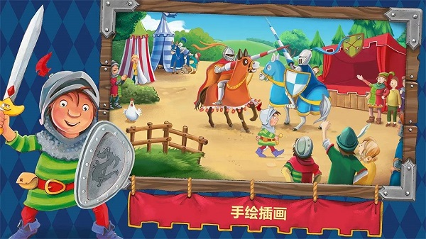 小骑士万瑟洛游戏截图4