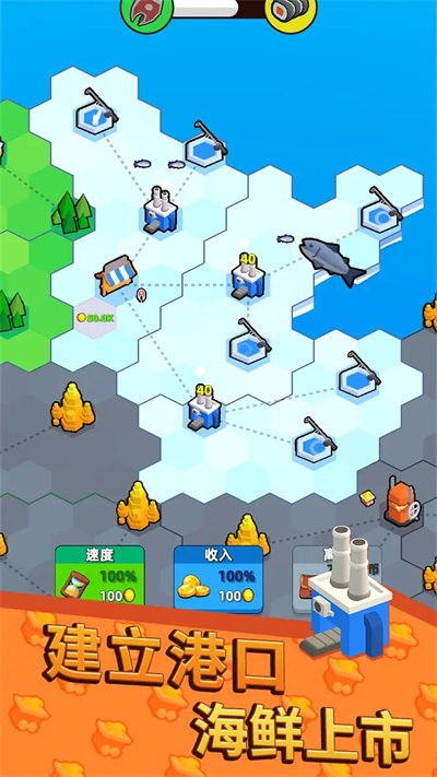 地盘争夺站3d最新版截图3