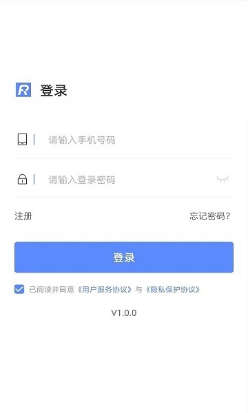 融通伙伴app截图1