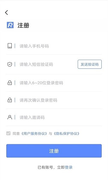 融通伙伴app截图3
