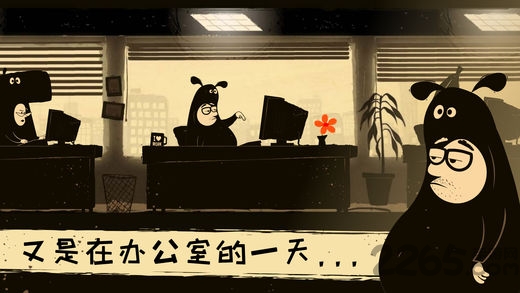 办公室大逃亡破解版<a href='https://www.592xiazai.com/tags/下载.html' target='_blank' class='keylink'>下载</a>