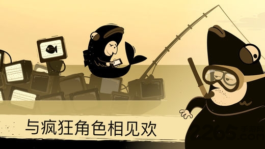 办公室冒险免费破解版截图1