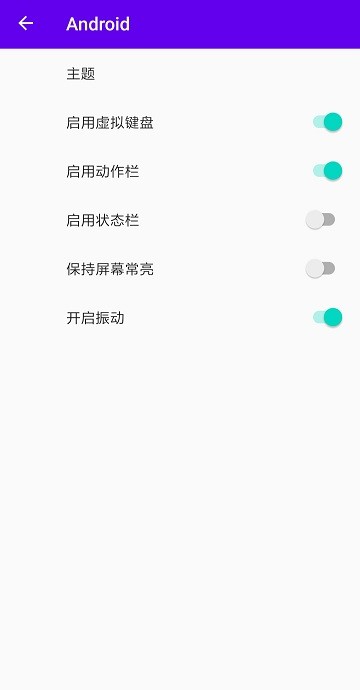 EKA2L1官方版截图1