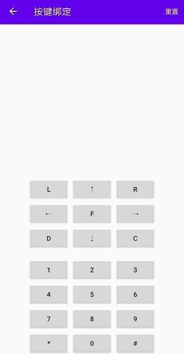 EKA2L1官方版截图4