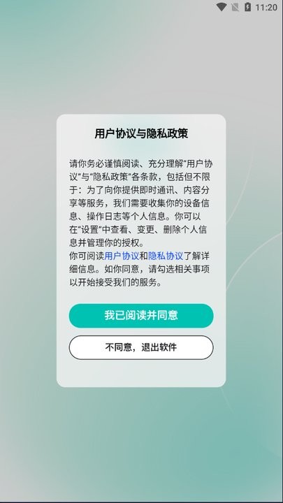 Jicco注册步骤