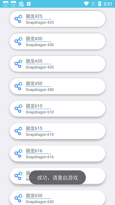 和平画质盒.apk截图1