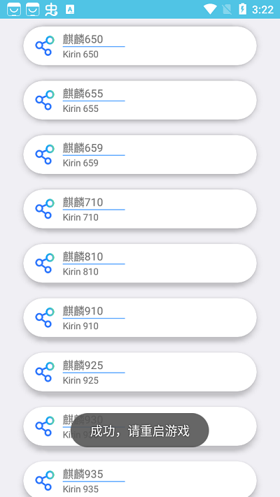 和平画质盒.apk截图4