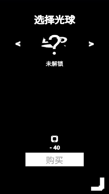 节电计划手机版截图3