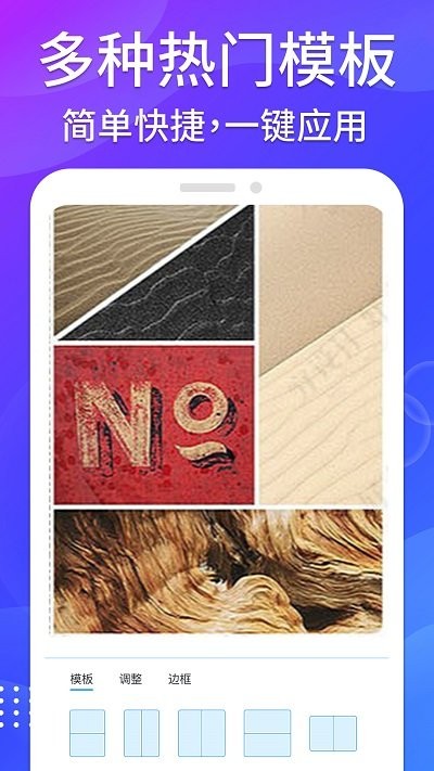 哈屏去水印app截图3