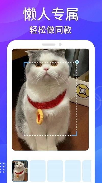 哈屏去水印app截图4
