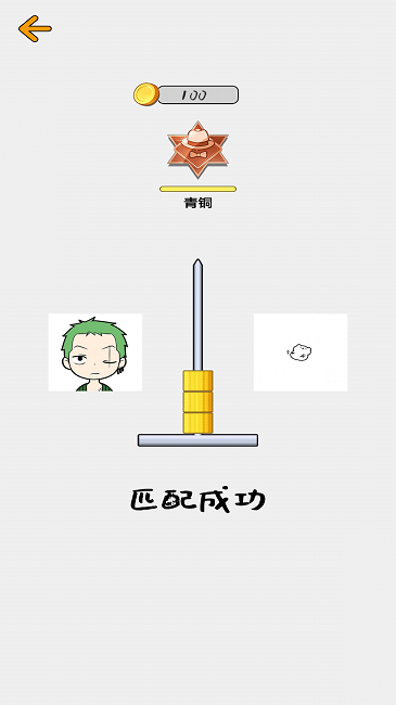 套圈模拟器双人pk官方版截图1