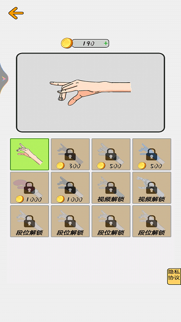 套圈模拟器双人pk官方版截图3