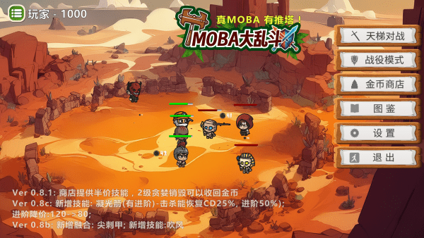 moba卡牌游戏下载