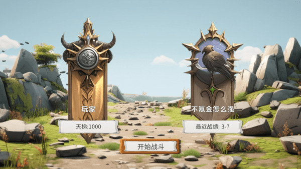 竞技手游推荐