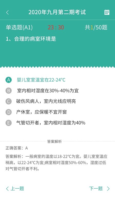 hushijie最新版(护世界)截图4