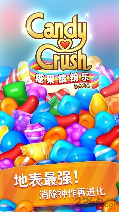 糖果缤纷乐游戏截图4