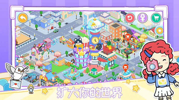 米加小屋小镇生活游戏截图1