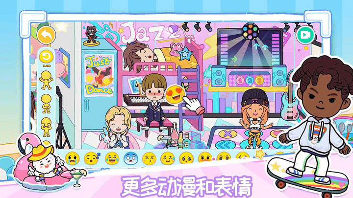 米加小屋小镇生活游戏截图4