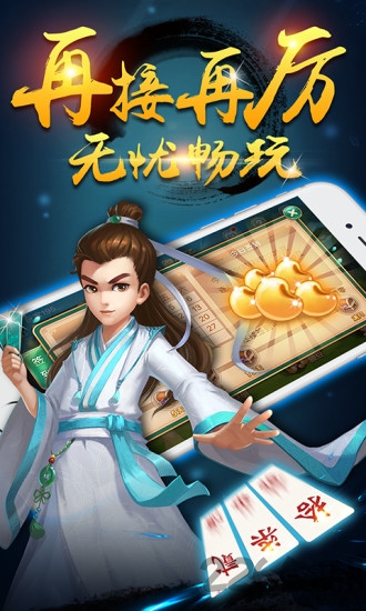 多乐跑胡子老版本截图2