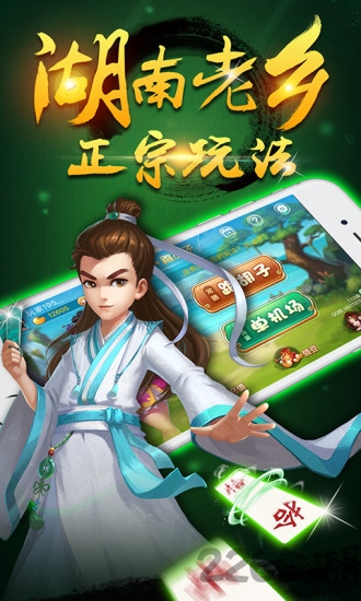 多乐跑胡子老版本截图4