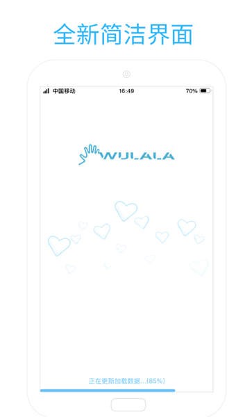 易手语app截图1