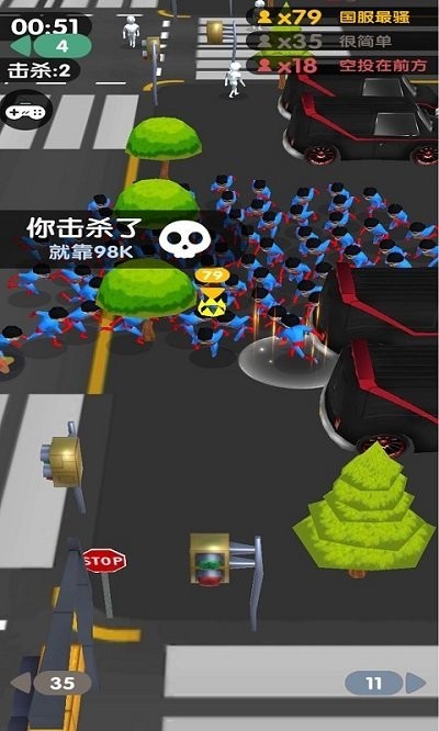 最强超人3d游戏截图2