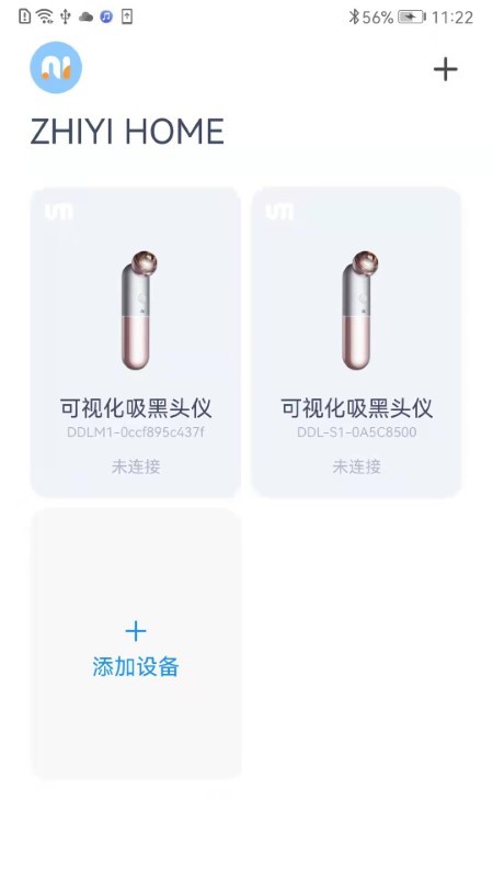 知一有品app截图4