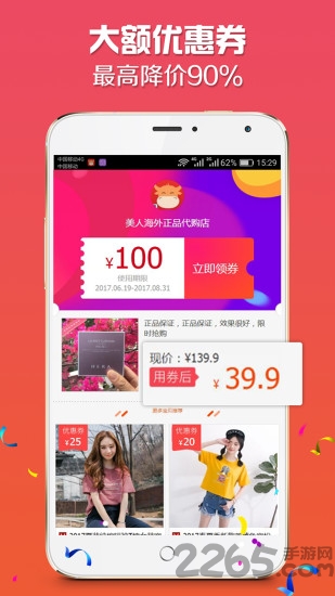 ai看家官方版截图1