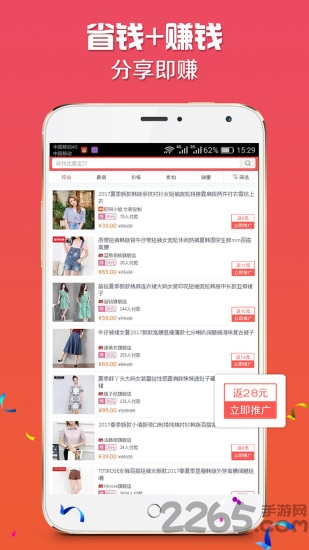 ai看家官方版截图3