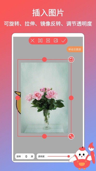 小画家涂鸦画画app截图2