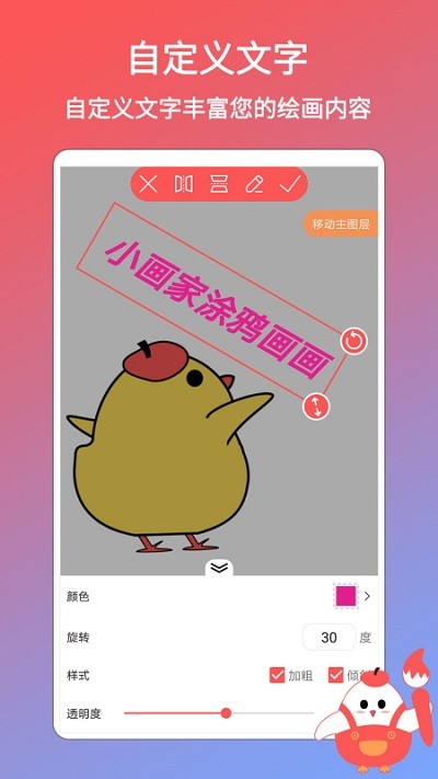 小画家涂鸦画画app截图3