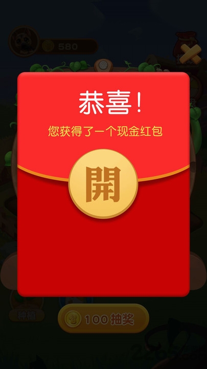 赚赚农场免费版截图1