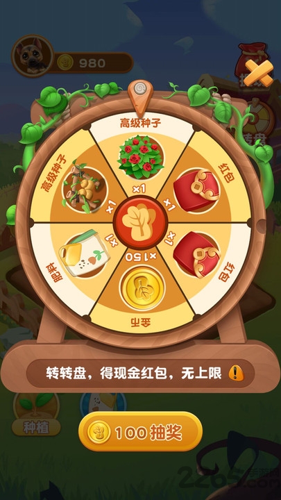 赚赚农场免费版截图4