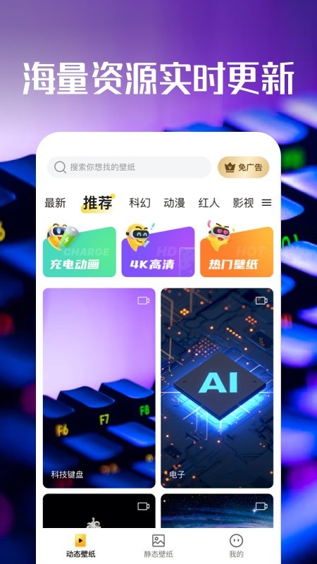 启晖西瓜壁纸app截图2