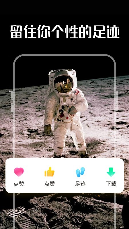 启晖西瓜壁纸app截图3